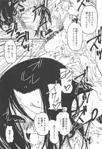 Hayaku Dasanai to Icchau yo?