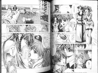 [Fujima Takuya] MESSAGE - Itoshii Hito he -