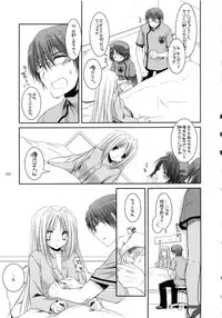 (C79) [Digital Lover (Nakajima Yuka)] DL-etc Soushuuhen (Various)