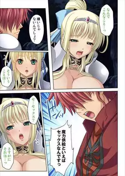 [No Limit] Oretoku Isekai Tensei ~Kyonyuu Darake no Party de Masaka no Harem Tenkai ni~