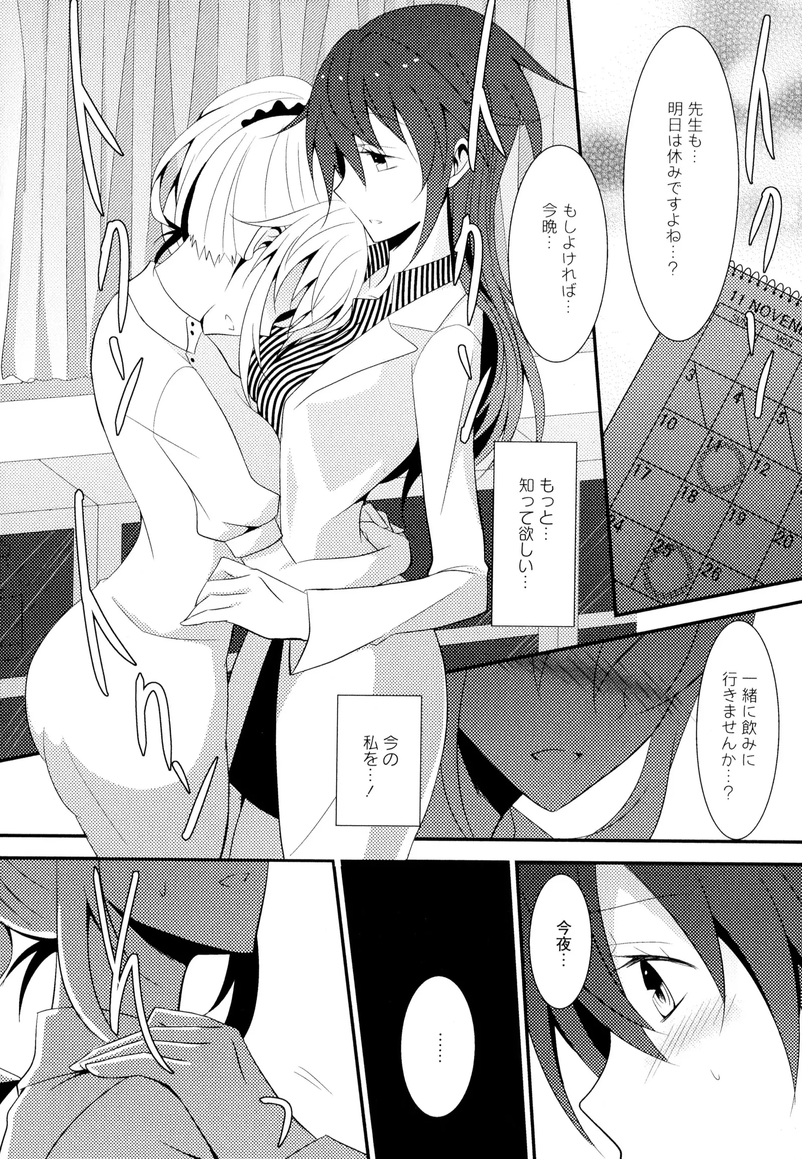 彩百合 Vol.7
