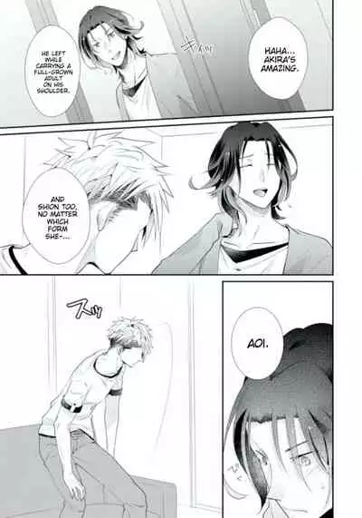 [Kumoshima] Love Coffre M Horoyoi ♂♀ Switch -Kasei Otto no Jouzu na Tabekata- | ★ Love Coffre Magic ★ Tipsy transformation - the best way to enjoy your housekeeper- [English]