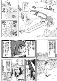 [Kouga Saburou] Hadaka no Crayon