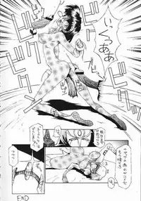 (C61) [BM-Dan (Domeki Bararou)] Sen Megami (Valkyrie Profile, Fushigi no Umi no Nadia, Chobits)