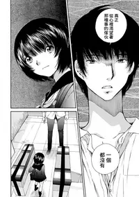 黑色水手服 黒いセーラー服