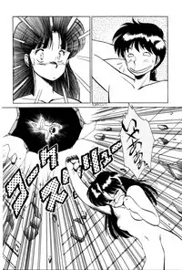 [SYSTEMREVO (REVOR)] REVOR (Ranma 1/2)