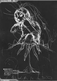 (SC31) [Alice no Takarabako (Mizuryu Kei)] Kyou Kara Fuuzoku Debut (Final Fantasy XII)