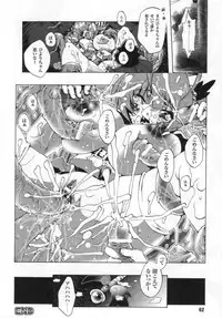 [Anthology] Tatakau Heroine Ryoujoku Anthology Toukiryoujoku 3