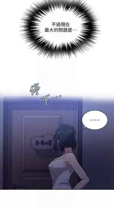 LECCION SECRETA 62-90 CHI(MANHWAROSHIXP)