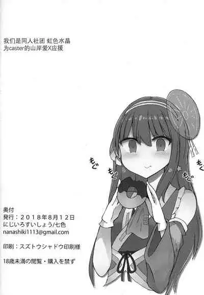 Atsui kara Jihanki de Juice o Kaou to Shitara Chinchin Igai Urikireteta.