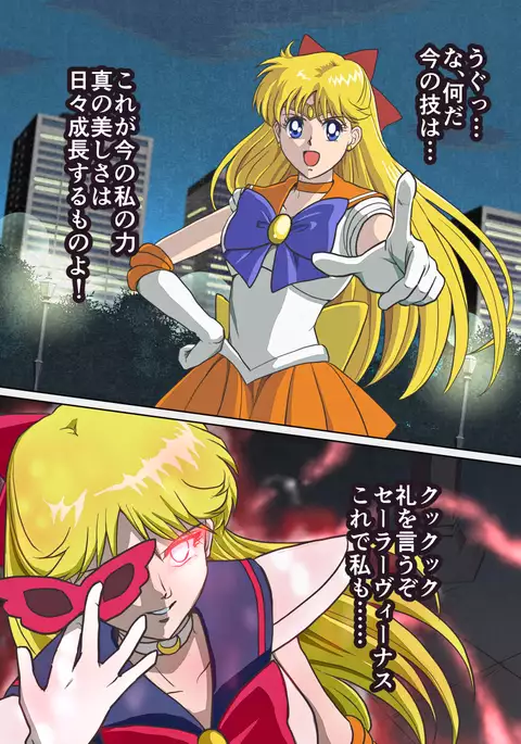 Bad-end simulation Vol. 2