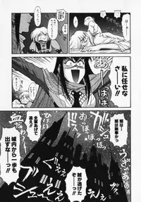 [Captain Kiesel] Magnum Flesh!