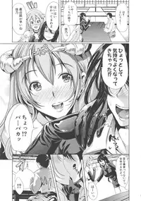 [Yabitsu Hiro] H na Manko no Tsukurikata