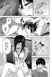 [Shikishiro Konomi] Ayamachi、Hajimemashite Ch. 1-13 [Chinese] [漢化組漢化組xFoxglove]