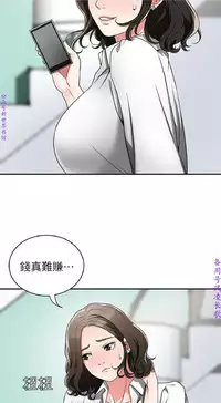 我要搶走她1-7【中文】