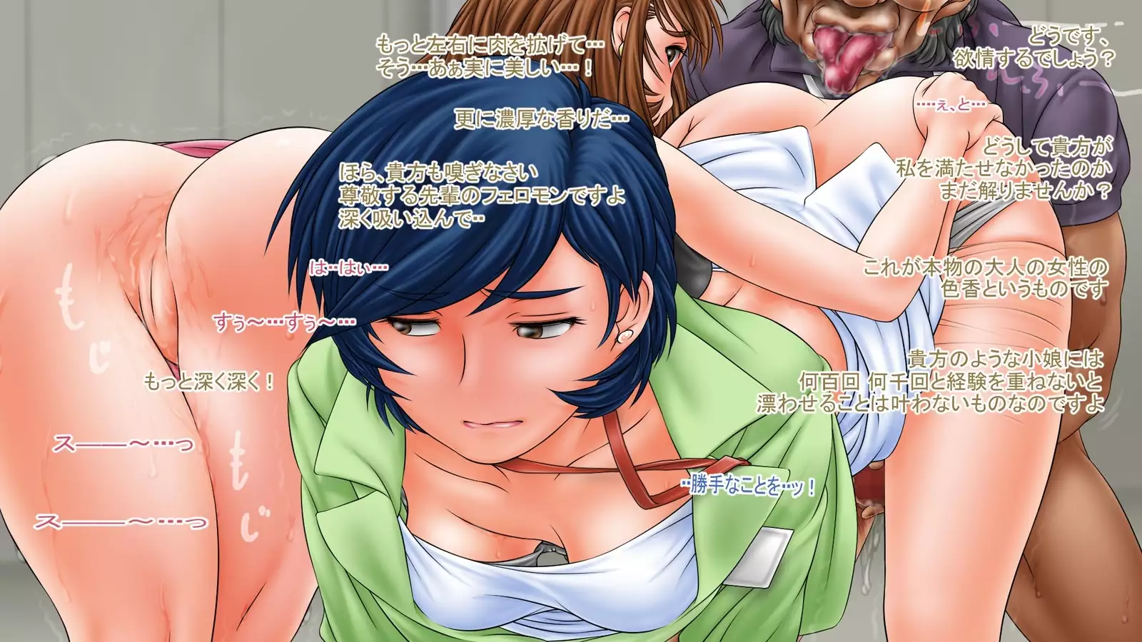 Sakura no Mitsu ~Hajimari~