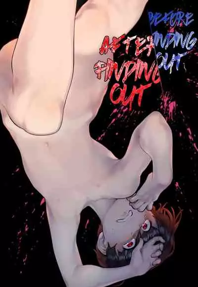 Hakkaku mae / Hakkaku Go | Before Finding Out / After Finding Out