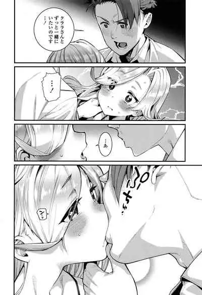 [Gengorou] Itoshiki Wagaya