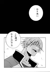 [P-collection]The King Of Fighters 2001