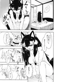 [Cent Millibar (Various)] Ii Kao Itadaki! Ecchi na Tairiku Ookami Goudou (Kemono Friends) [Digital]