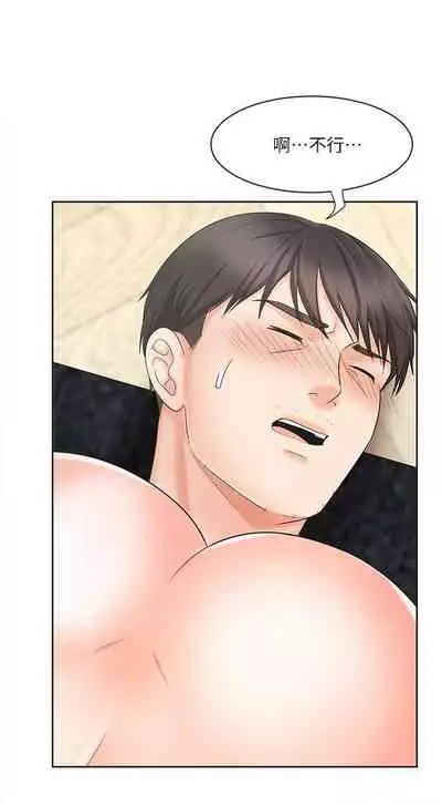 【周一连载】业绩女王（作者：洗髮精&耀安） 第1~33话