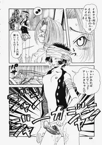 [Hanamaru Togawa] Plastic Lolita