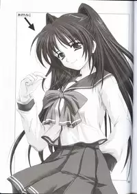 (CR37) [PLUM (Kanna)] Abareneko no Shitsukekata (ToHeart2)