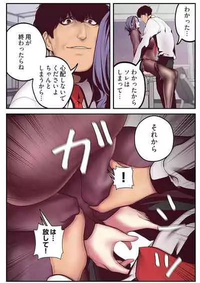 すばらしき新世界(フルカラー)【特装版】 1