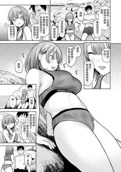 SotsuAl Cameraman toshite Ichinenkan Joshikou no Event e Doukou Suru Koto ni Natta Hanashi Ch.1-9