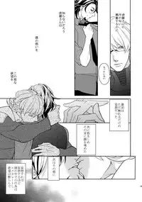 (SPARK9) [BORO ZS (Hyakuichi Nemu)] BOROZS Usagi Tora Sairoku 2 (TIGER & BUNNY)