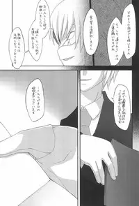 (Touhou Tougenkyou) [Gensou Shoufukan Seisaku Iinkai (Various)] Gensou Shoufukan 3 (Touhou Project)