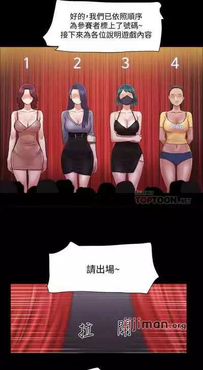 【周五连载】协议换爱（作者：遠德） 第1~88话