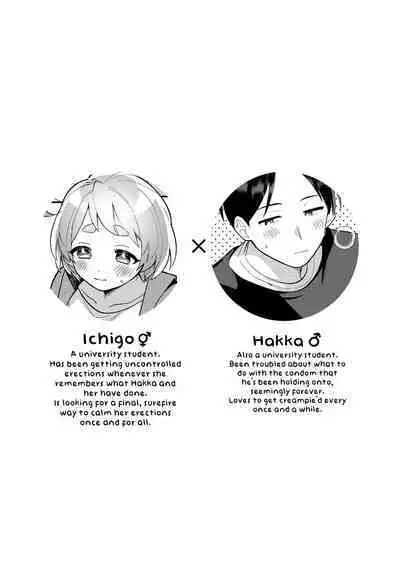 Deeto-Chuu, Futari de Kossori ××× Suru Kai | Secretly Doing This And That With My Futanari Girlfriend During A Date