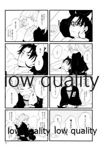 りこまのさいろく3