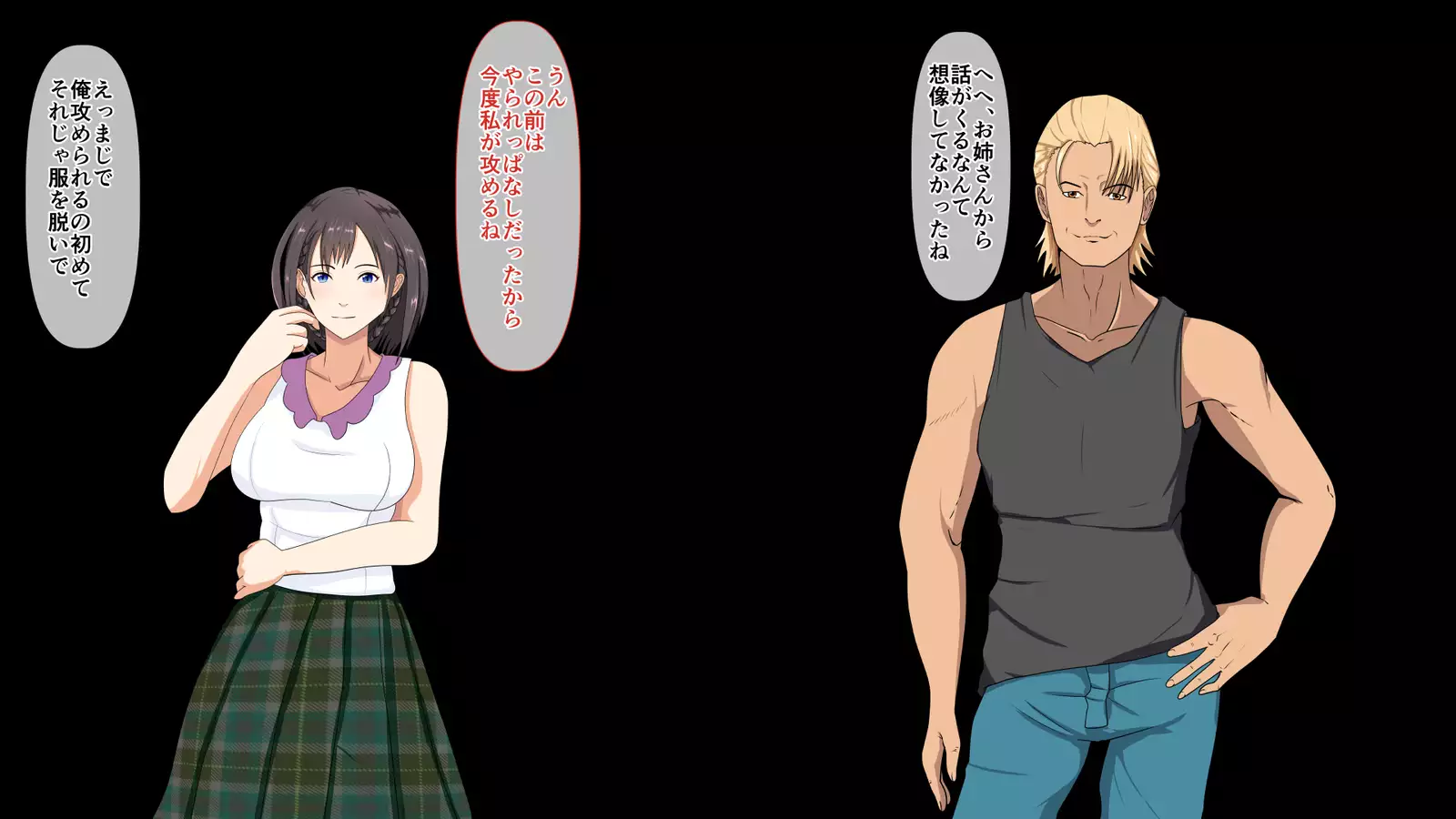 Yarichin Musuko ni Nanpasareta Haha