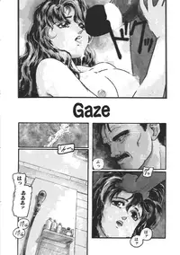 [Protonsaurus] Ijimenaide (incomplete)