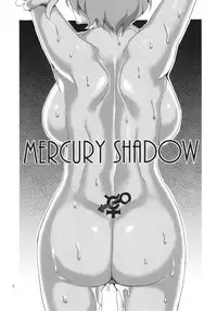 (C80) [Alice no Takarabako (Mizuryu Kei)] MERCURY SHADOW (Bishoujo Senshi Sailor Moon) [English] [Decensored] =Pineapples r'Us=