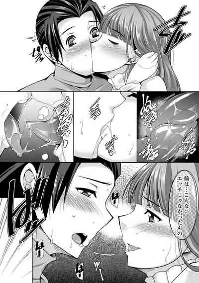 Watashi no Tsuma ga Netorareru Wake - The Reason Why My Wife is NTR