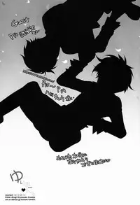 [Katamichi Shoujo (Shironono Chiko)] Yuri Ani. (Ore no Imouto ga Konna ni Kawaii Wake ga Nai)