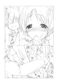 (C83) [UROBOROS (Utatane Hiroyuki)] Ohirune (Chuunibyou Demo Koi ga Shitai!)