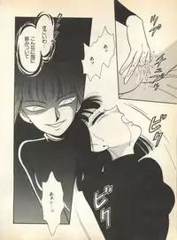 [Anthology] Lunatic Party 8 (Bishoujo Senshi Sailor Moon)