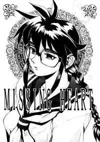 (C67) [NEWS (NeWMeN)] Sailor Fuku to Onna Kyoushi