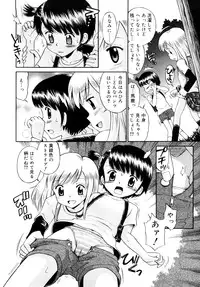 [Tamachi Yuki] Komugiiro Rhapsody