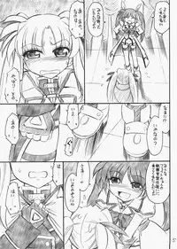 (C73) [EINSATZ GRUPPE (Charlie Nishinaka)] P11 PRISONER 11 NANOHANANONANO (Mahou Shoujo Lyrical Nanoha StrikerS)