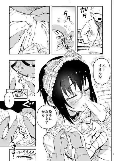 Furi Furi Sakusendesu!