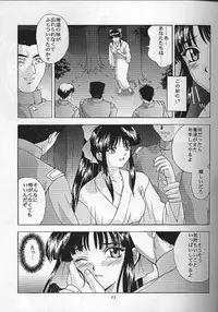 (C54) [Secret Society M (Kitahara Aki)] Yume no Mayoiji Joukan (Sakura Taisen)