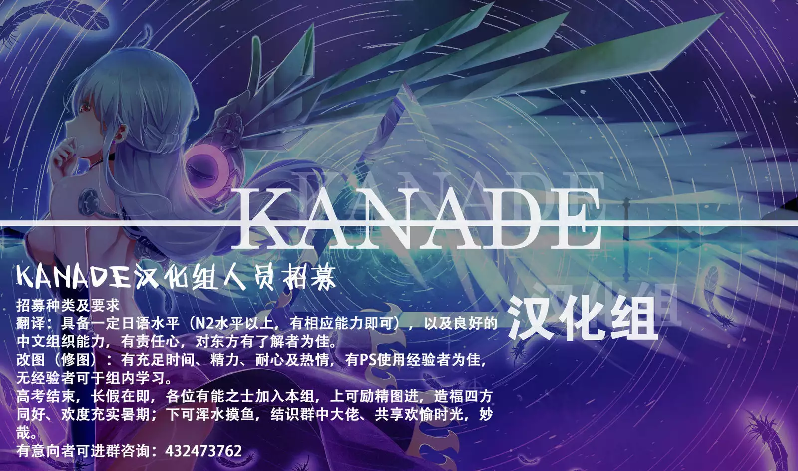 Chijou no Dango wa Hitoaji Chigau!?