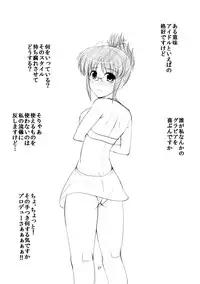 (C78) [detergent, Shifuku no Susume (Matsunami Rumi, Otodoke Shimasu)] Okinawa Pineapple (THE iDOLM@STER)