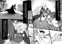 [Kouji] Bishoujo Vampire ni Bonyuu Drink Bar ni Sareru Hanashi