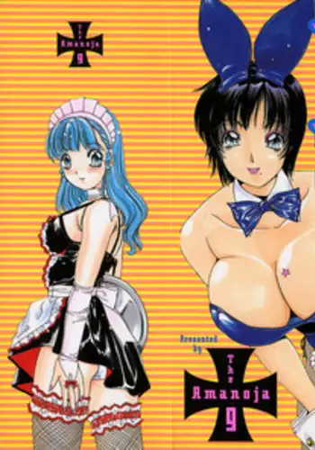 [The Amanoja9] I cup Idol